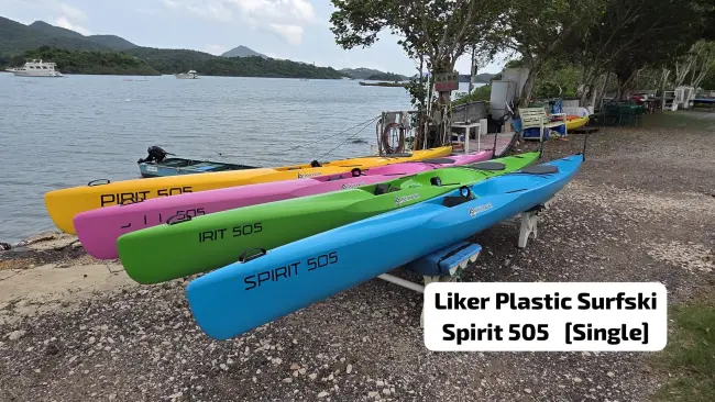 【專業玩家限定】西貢 Surfski 獨木舟 (Plastic/Glass Fiber) ｜極致水感體驗