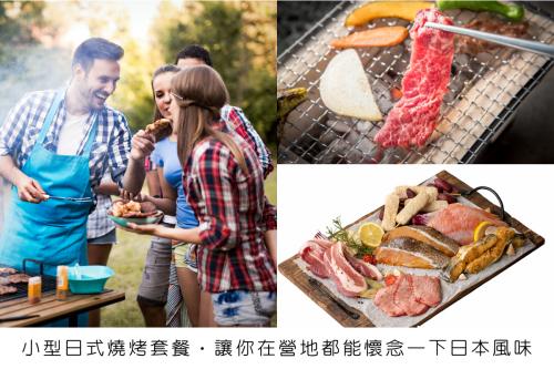 【川味滋選】四川風味⿇辣烤⿂燒烤套餐 | 多國滋味小食 | 食匀全球滋味 (8-22人)