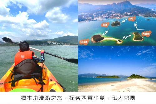 【西贡漫游】独木舟连教练指导 探游美境 - 4人即成团