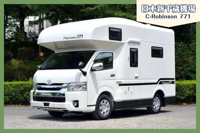 【北海道新千歲】七人日本露營車租用體驗(C-Robinson 771)
