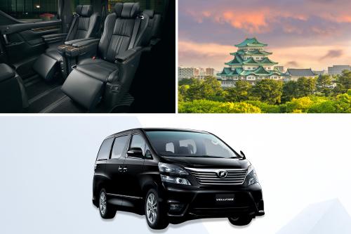【機場接送】名古屋機場單程名古屋市內接送機服務(7/10人車)