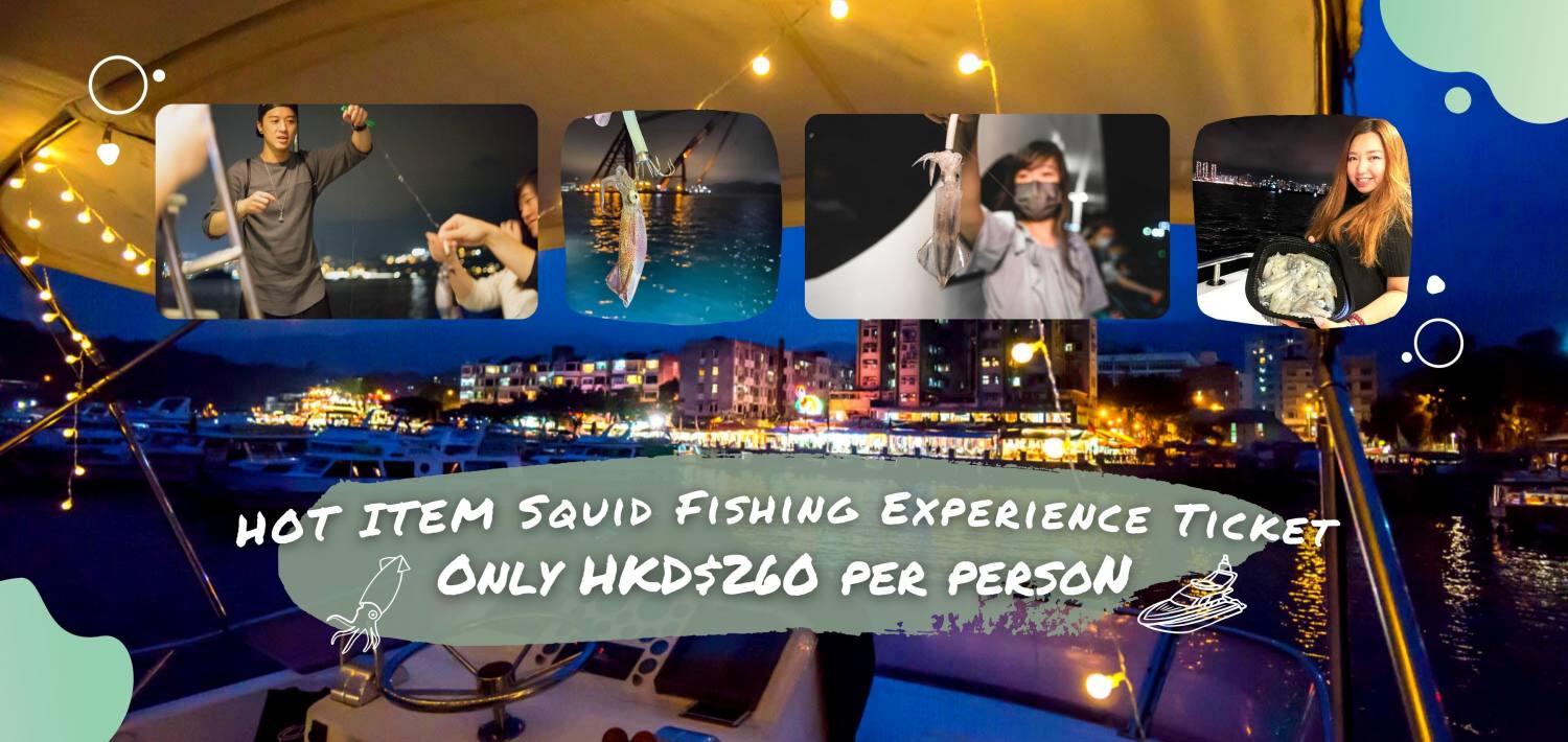 Holimood Promotion - Squid Fishing Experience 2023 (Ticket)