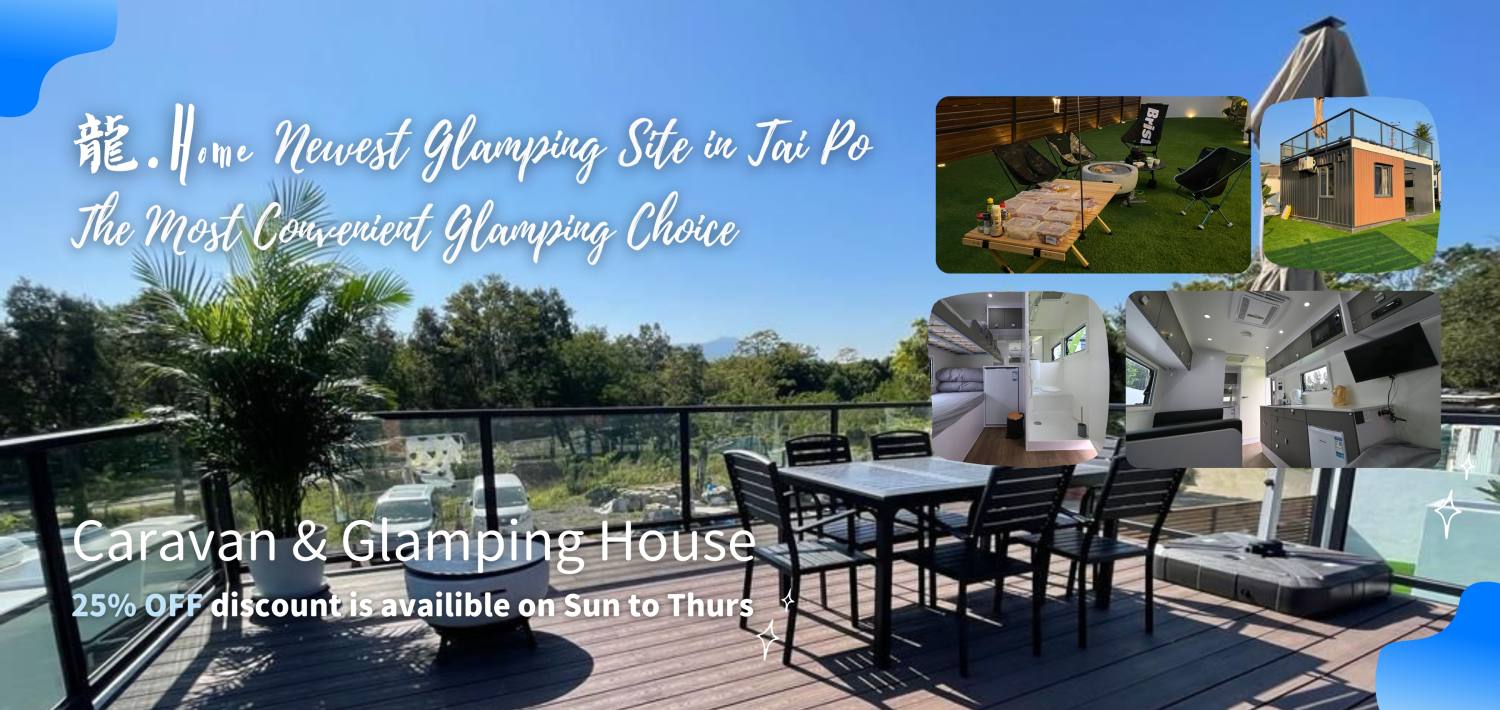 Holimood Promotion - Newest Glamping Site in Tai Po