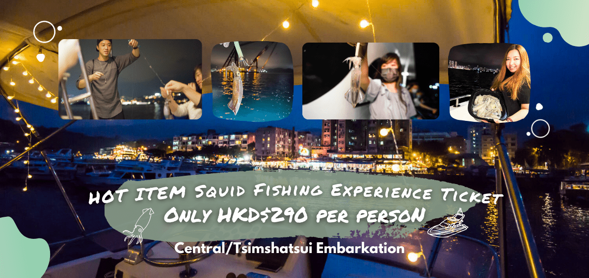 Holimood Promotion - Squid Fishing Experience 2025 (Ticket)