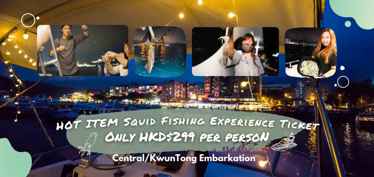 Holimood Promotion - Squid Fishing Experience 2025 (Ticket)