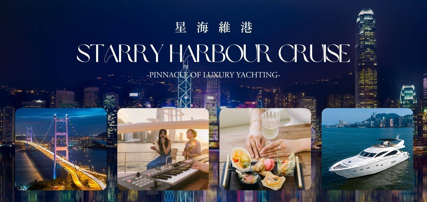 Holimood Promotion - Starry Harbour Cruise