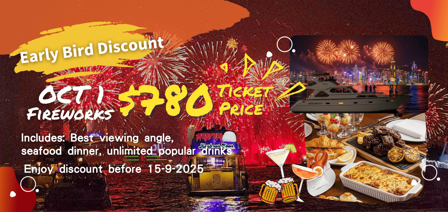 Holimood Promotion - National Day Fireworks Show