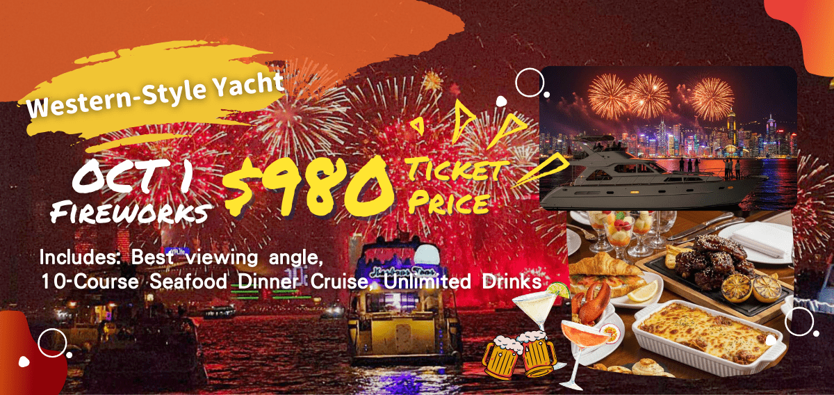 Holimood Promotion - National Day Fireworks Show