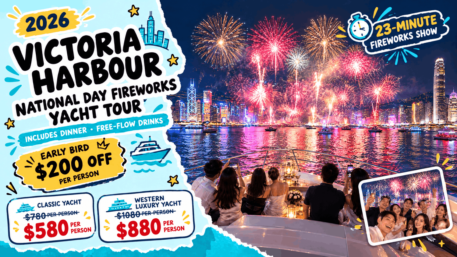 Holimood Promotion - National Day Fireworks Show