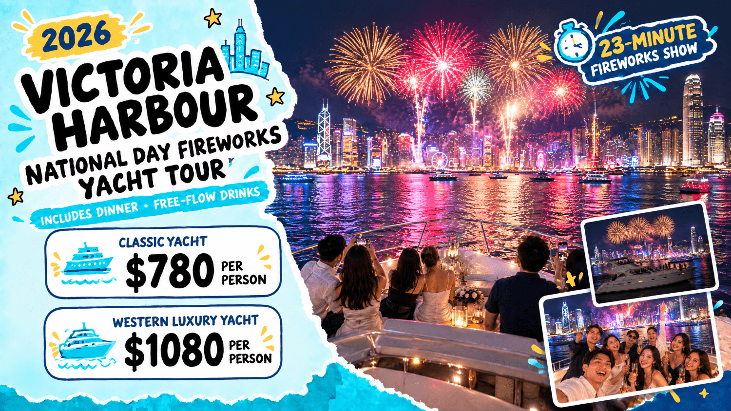 Holimood Promotion - National Day Fireworks Show